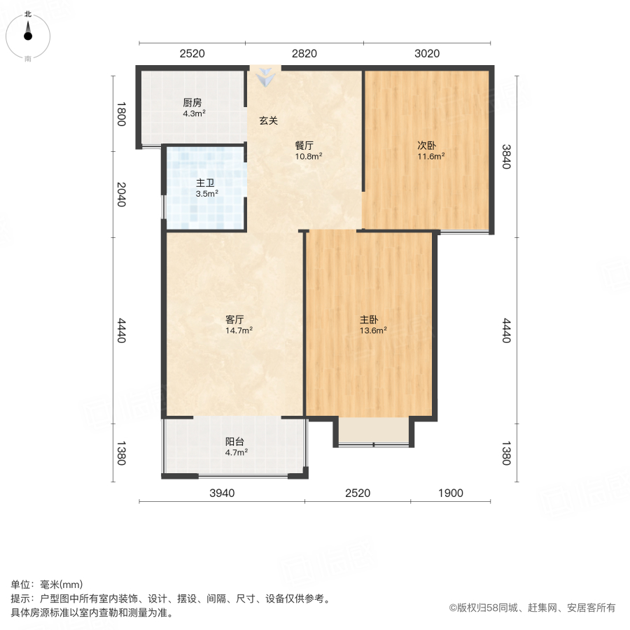 锦尚新城2室2厅87.55㎡22万二手房图片