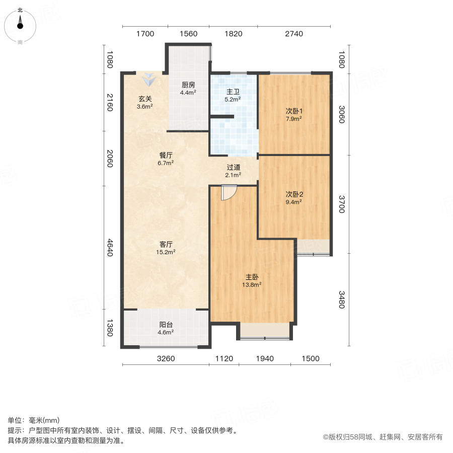 阳光城11号院3室2厅101.23㎡106万二手房图片