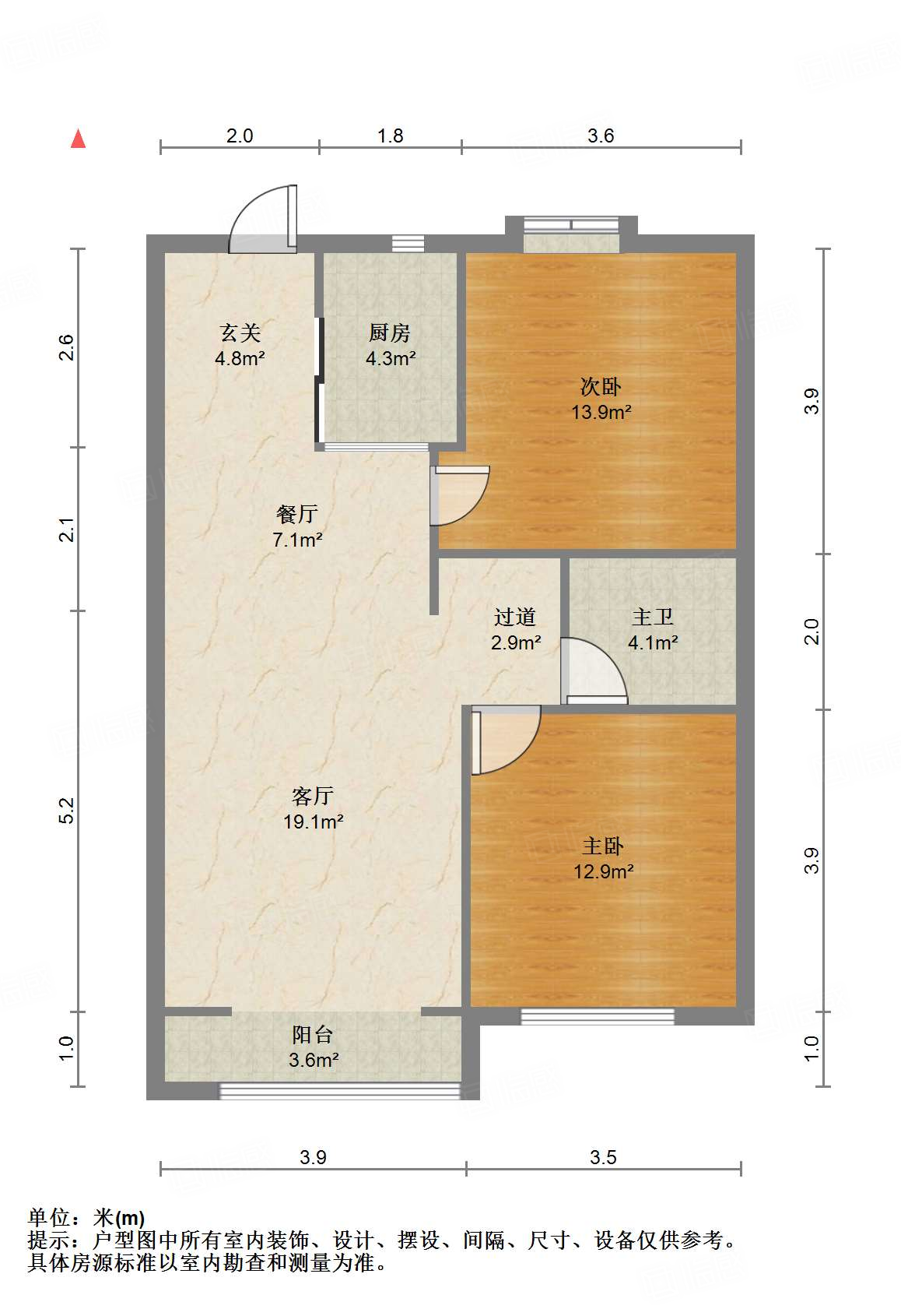 鲁能领秀城公园世家