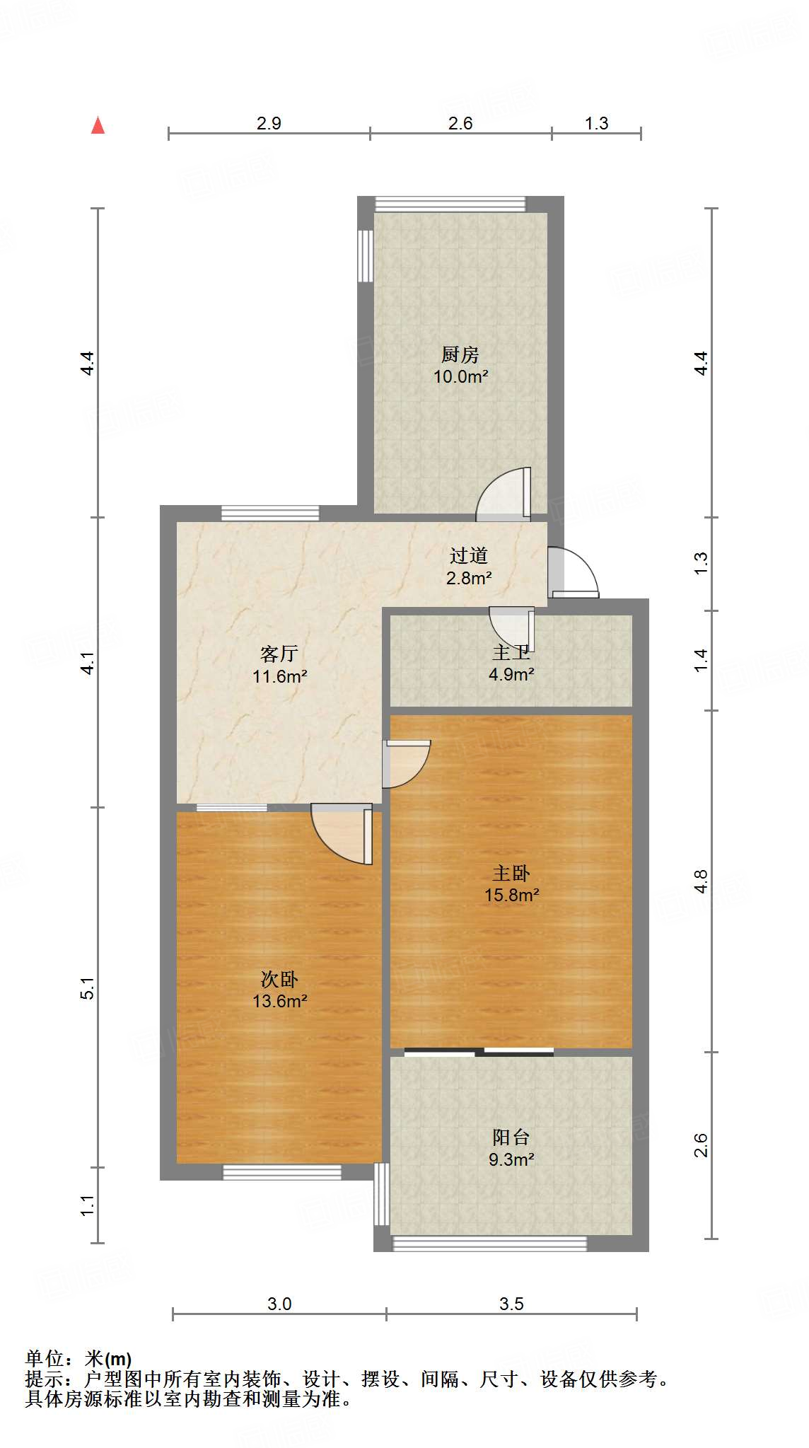 永庆街财政厅宿舍