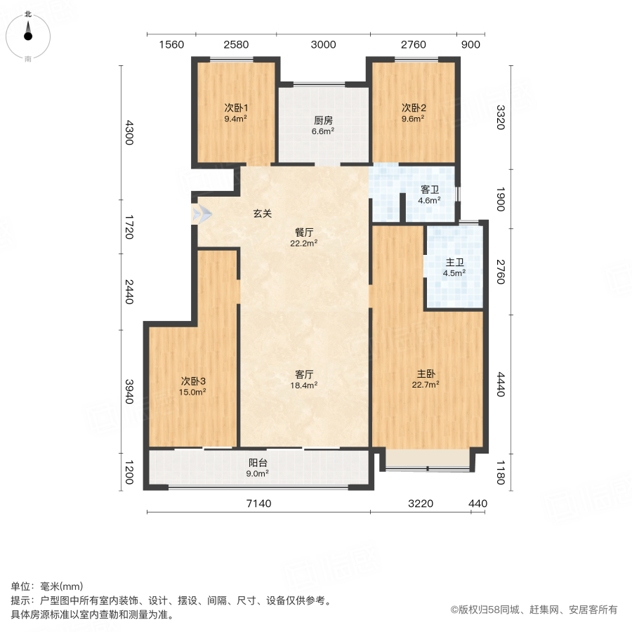 合悦华府二期4室2厅142.68㎡159万二手房图片