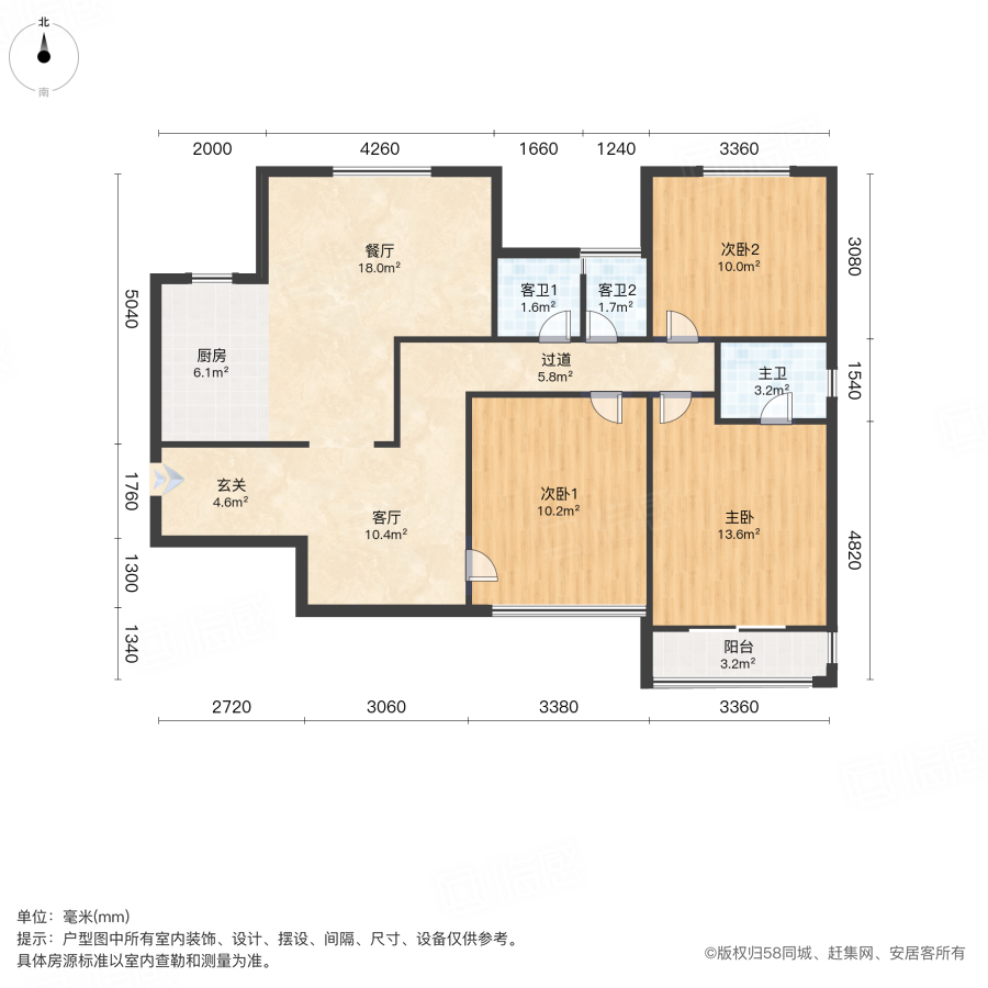 泰龙华府3室2厅118.11㎡78万二手房图片