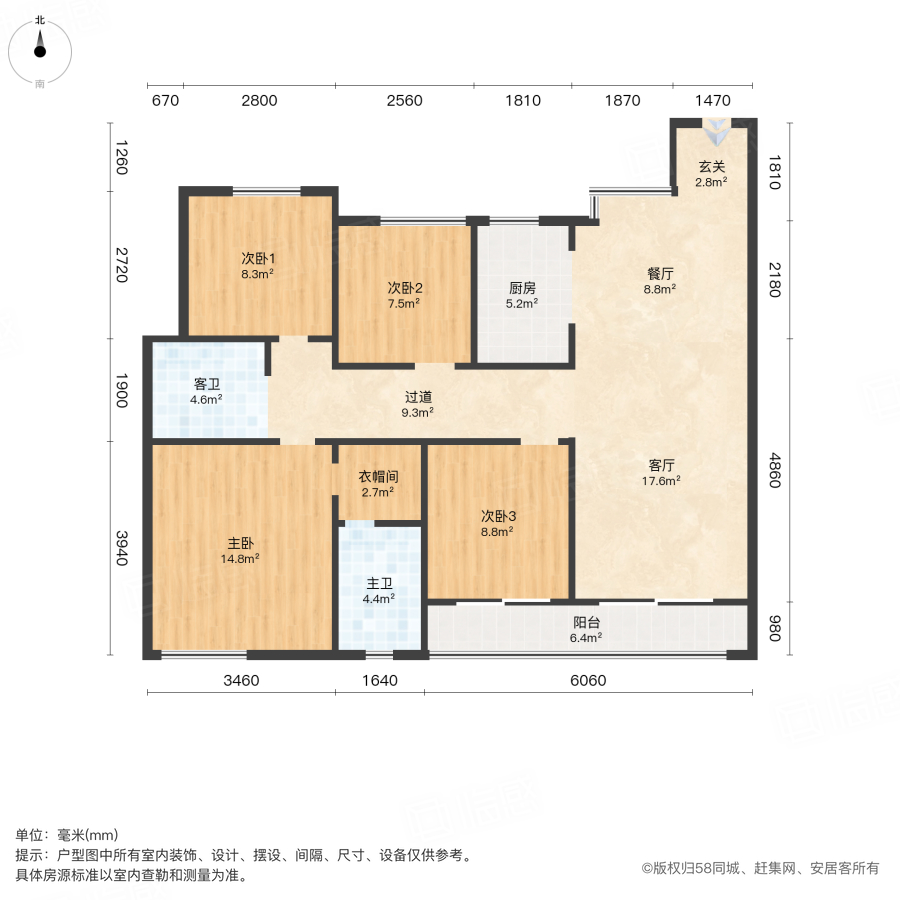 澳海弘阳云潇赋4室2厅133.09㎡78万二手房图片
