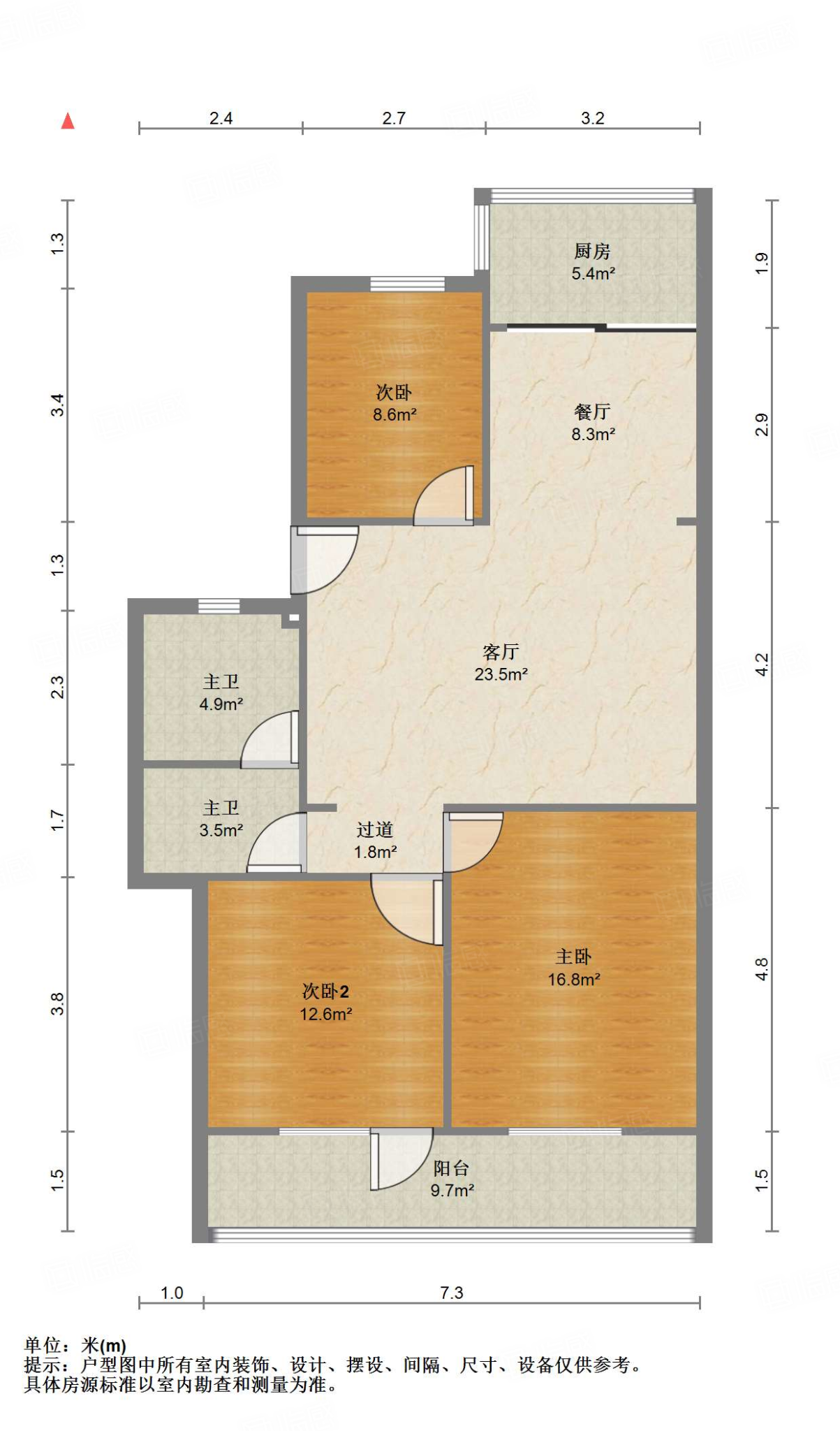 建设路国税局宿舍