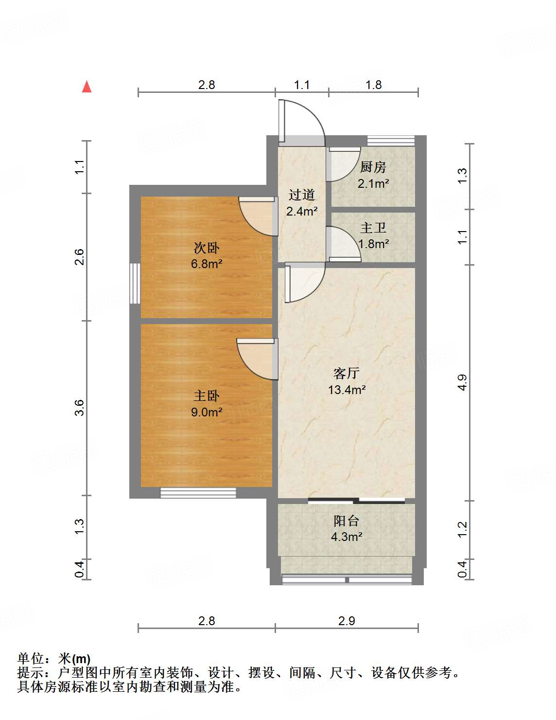 胜利大街单位宿舍