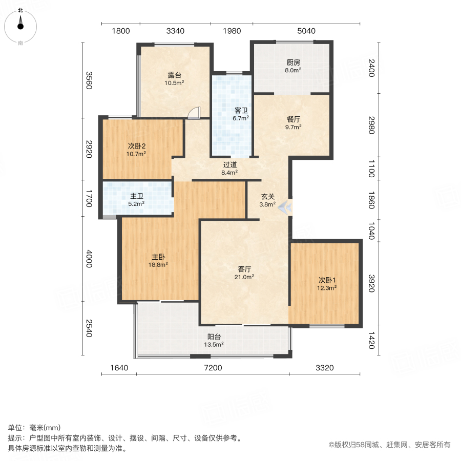 华银九峰拾号院3室2厅141.72㎡168万二手房图片
