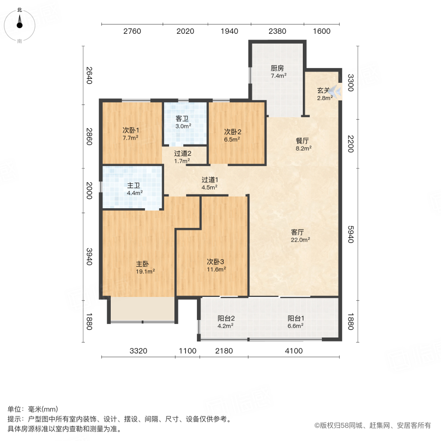 保利天珺4室2厅140.55㎡195万二手房图片