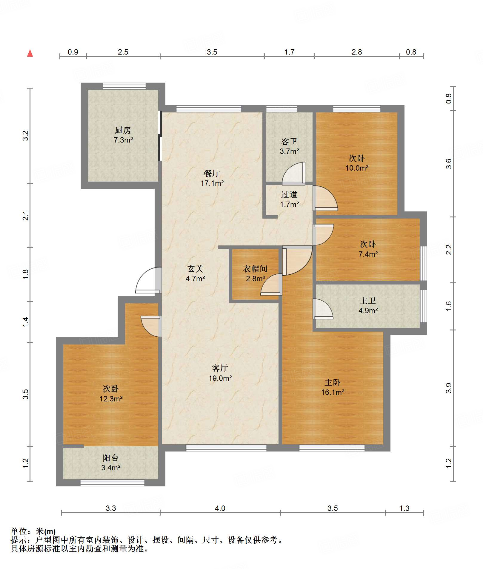 高新绿城玉兰花园