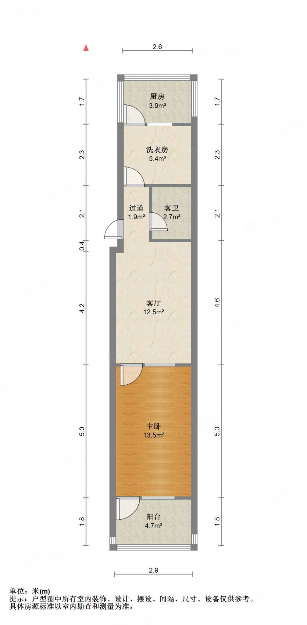 经二路单位宿舍