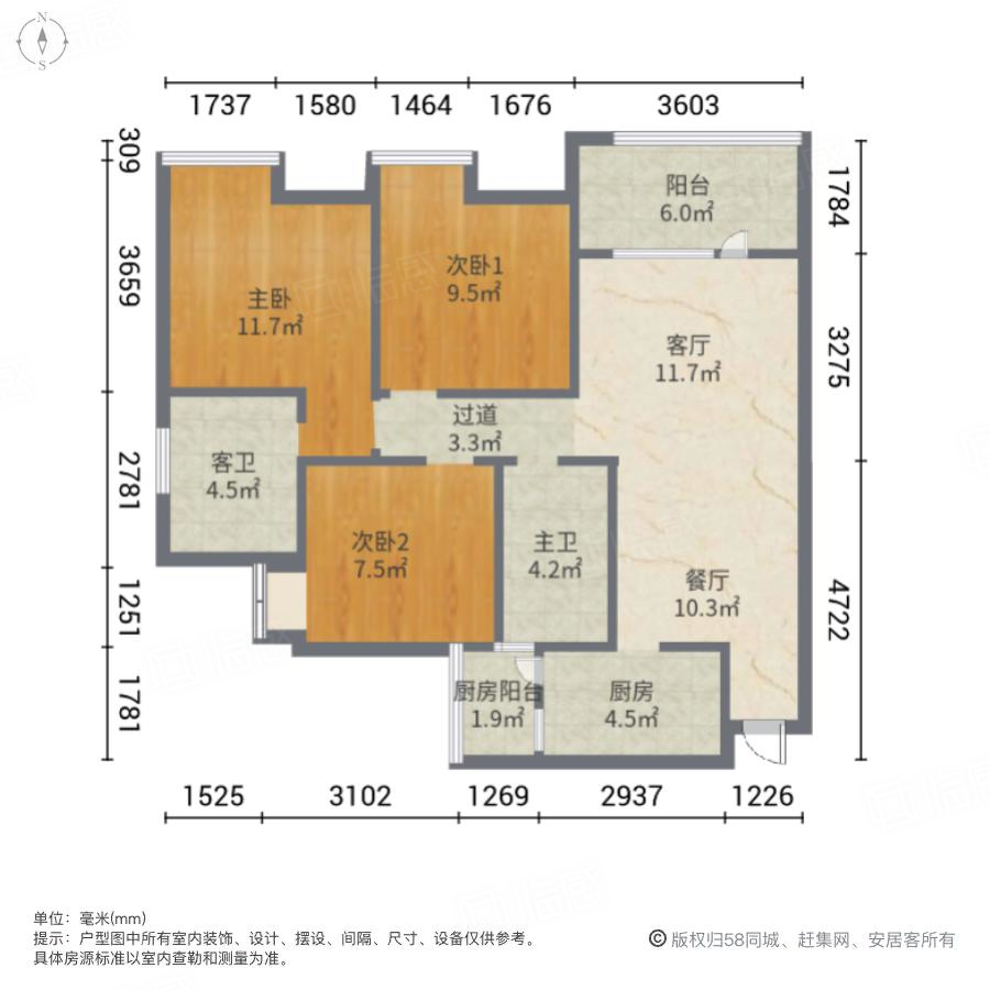 中铁奥维尔(三期)3室2厅89.06㎡75万二手房图片