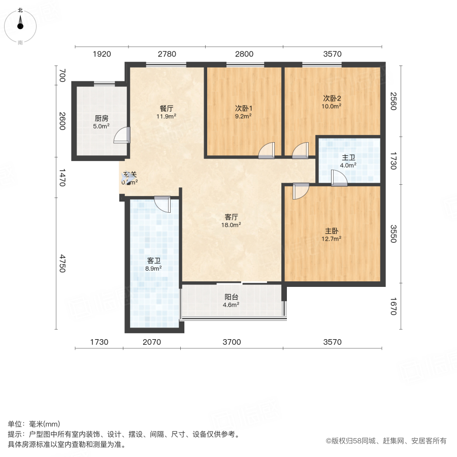 山水岭秀3室2厅115.7㎡101万二手房图片