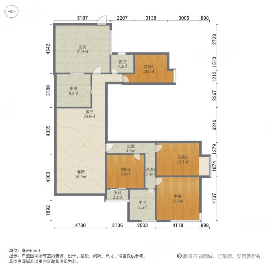 万科金域蓝湾4室2厅107㎡298万二手房图片