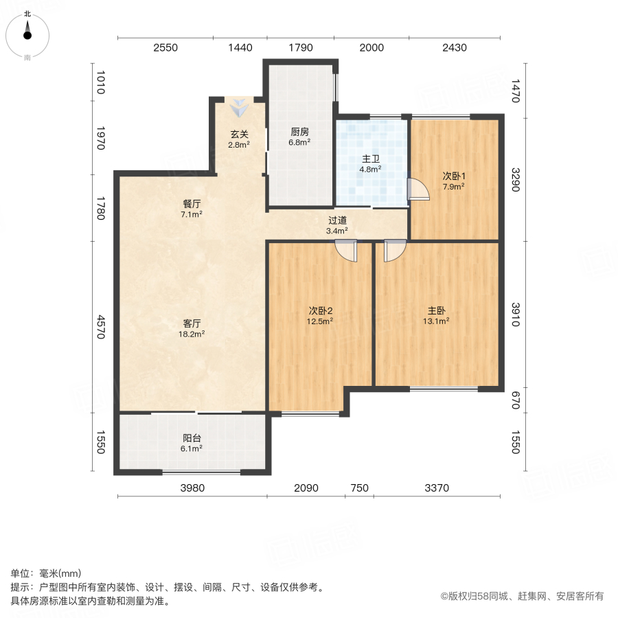 中凯聚龙湾3室2厅89.77㎡59.8万二手房图片