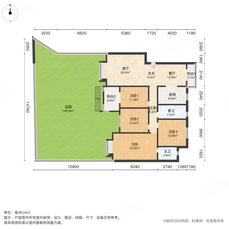 龙湖花园(天赋路)4室2厅166.35㎡385万二手房图片