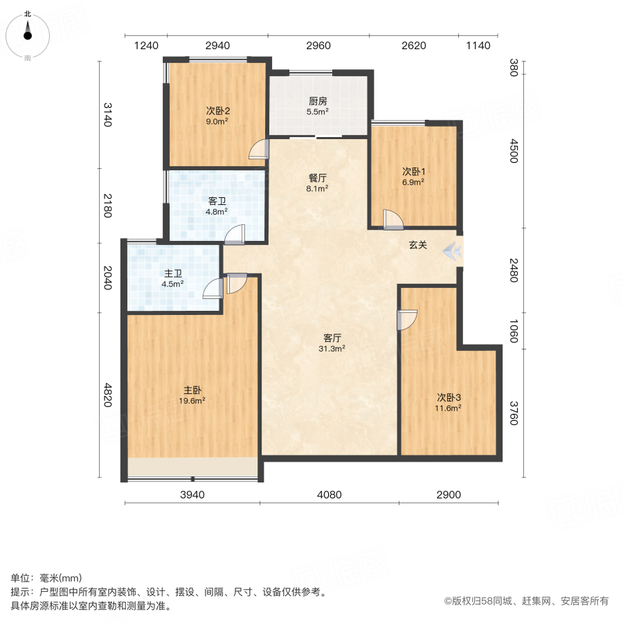 北辰观澜府(南区)4室2厅123㎡106万二手房图片