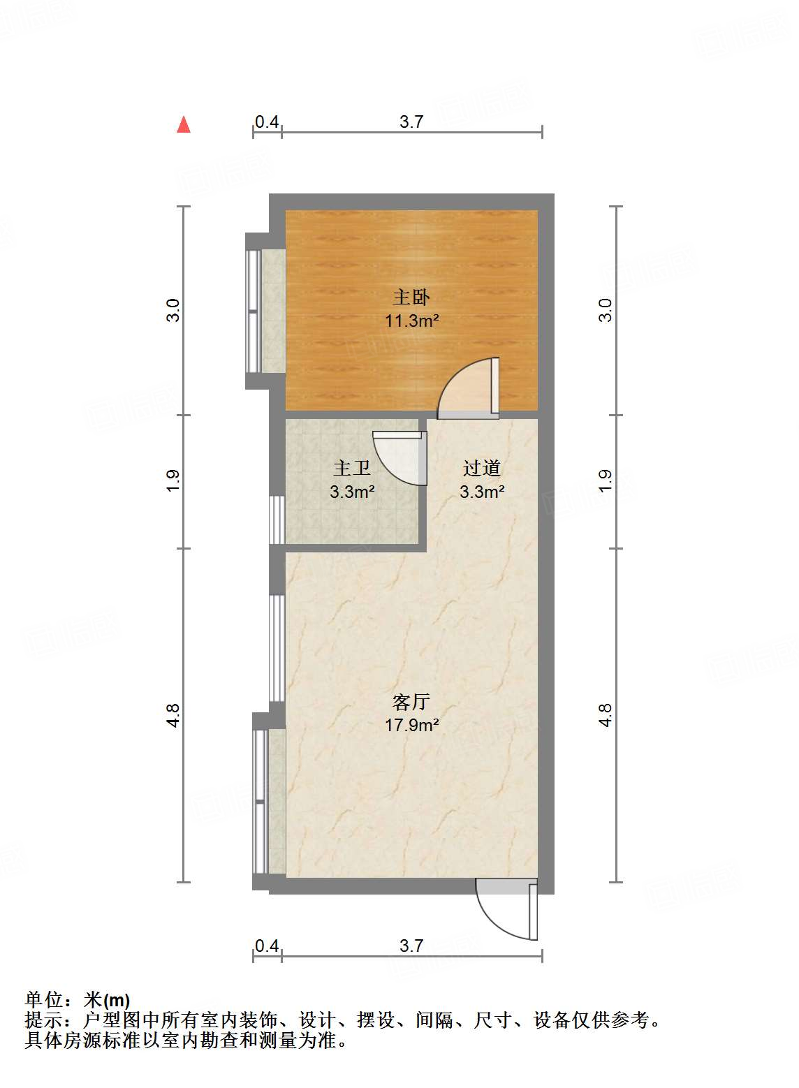 恒大城（商住楼）