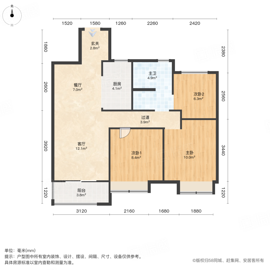 和昌优地3室2厅88.91㎡102万二手房图片