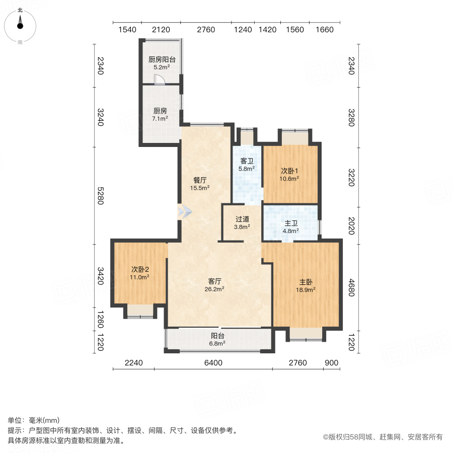 北雁湖金茂湾3室2厅144.99㎡210万二手房图片