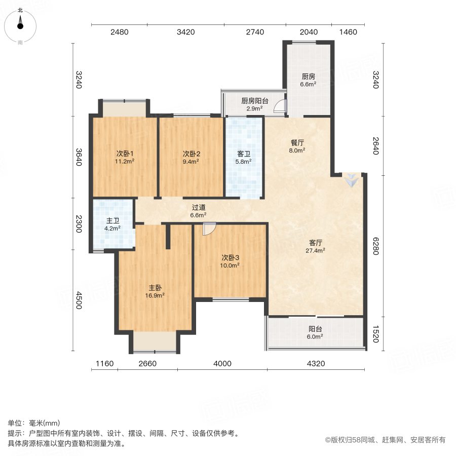 永宏万家里4室2厅157㎡98万二手房图片