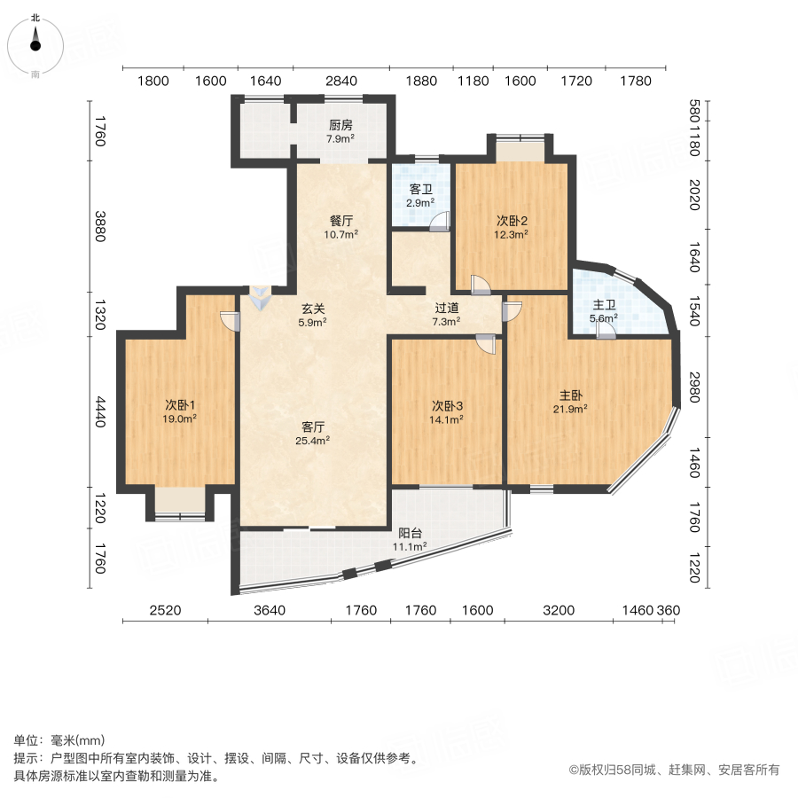 学林雅苑(经开)4室2厅177.37㎡138万二手房图片