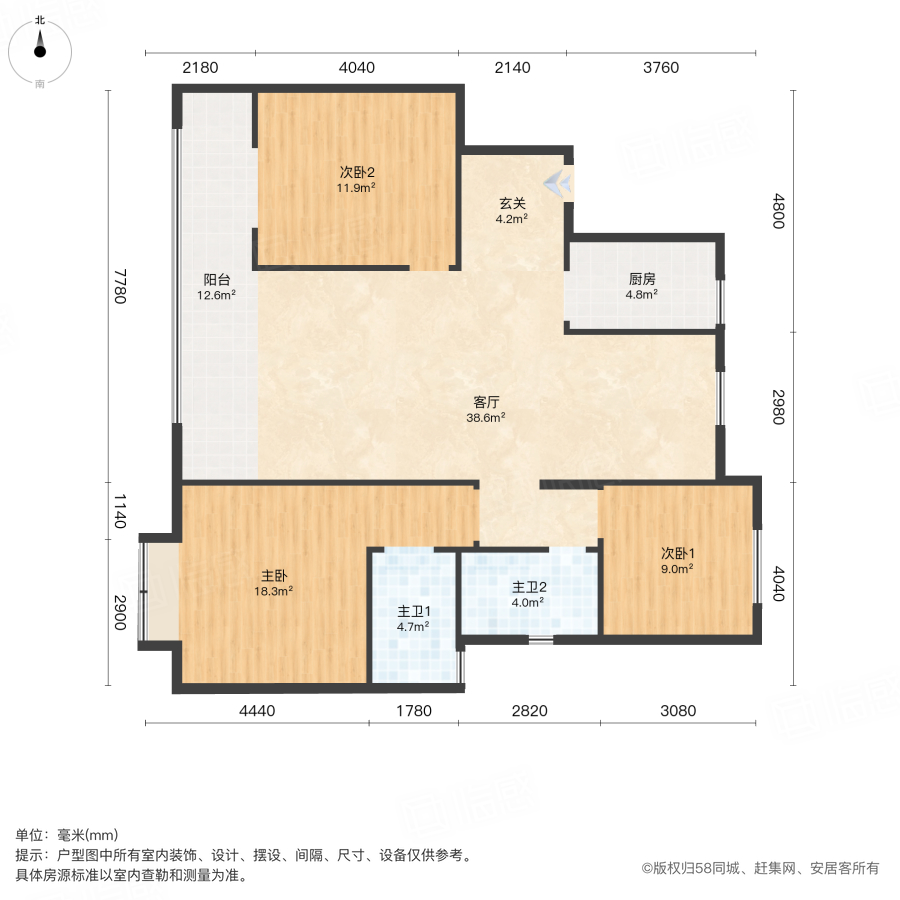 润锦中央美地3室2厅118.08㎡138万二手房图片