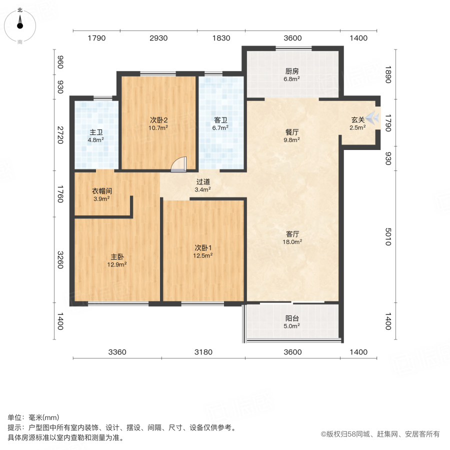 融创中原宸院(二期)3室2厅125㎡94万二手房图片