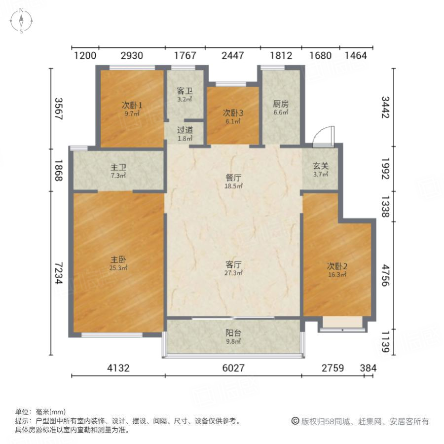 文一泰禾合肥院子4室2厅155.85㎡203万二手房图片