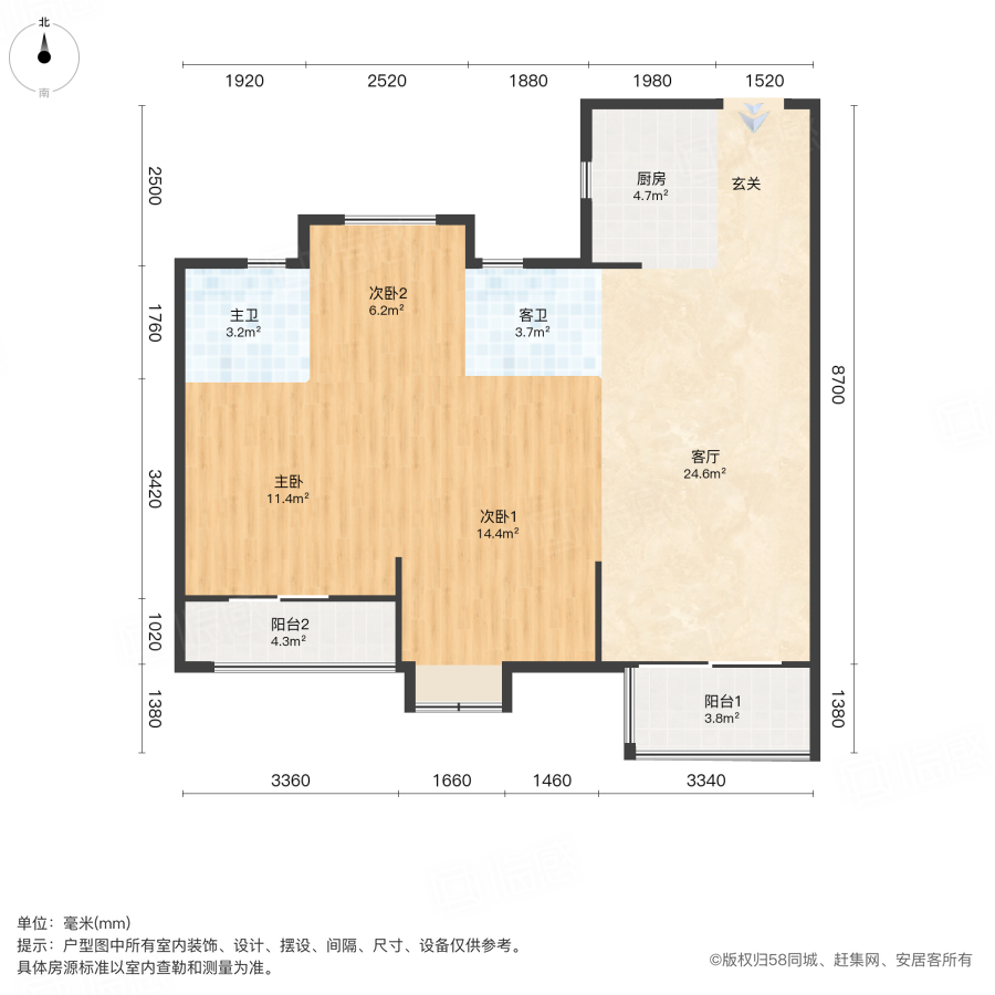 凯佳江南里3室2厅90㎡210万二手房图片