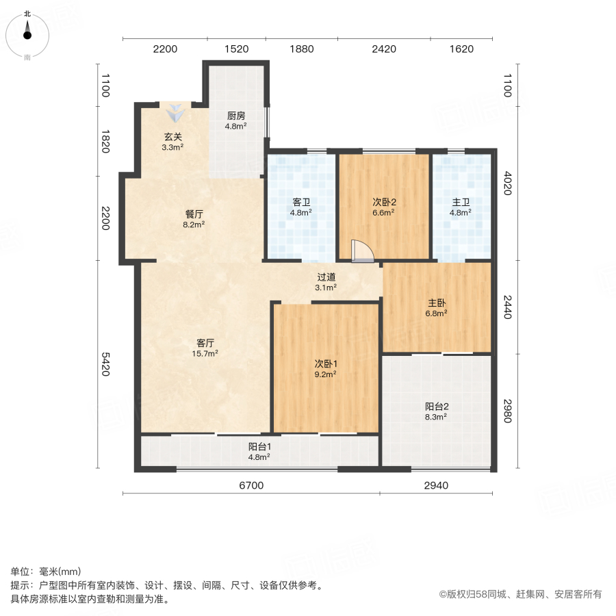 招商林屿境3室2厅94.54㎡111万二手房图片
