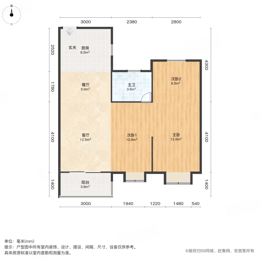 阳光城悠澜郡(一区)3室2厅87.78㎡165万二手房图片
