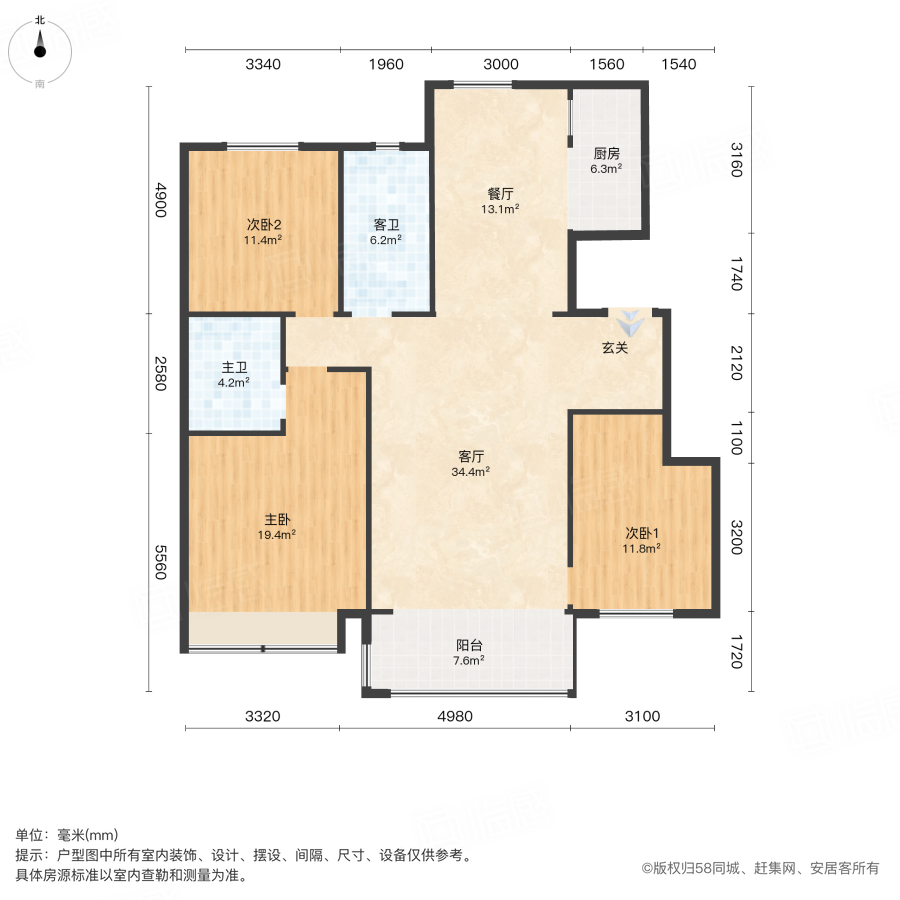 中梁国宾府3室2厅120㎡135万二手房图片