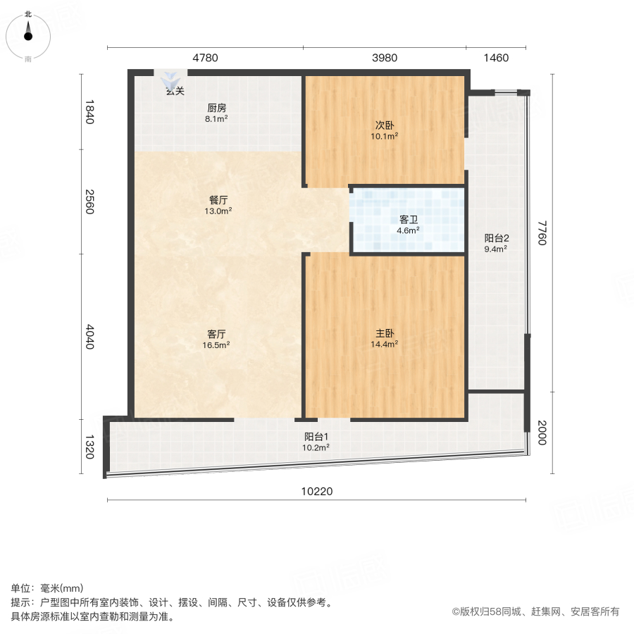 长安大街3号2室2厅116㎡110万二手房图片