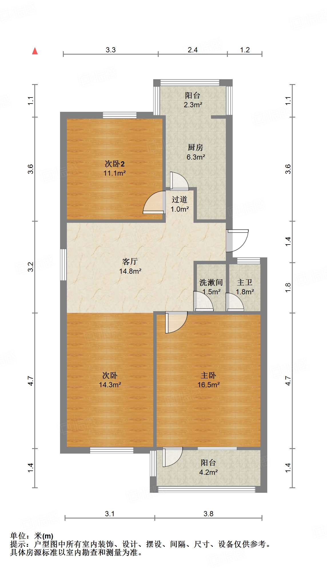 仁丰后街单位宿舍