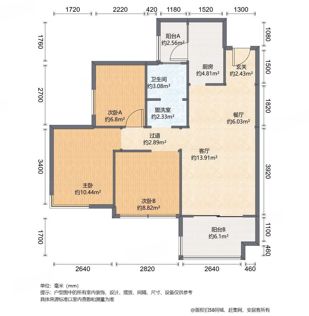 中冶田园世界3室2厅86.92㎡68万二手房图片