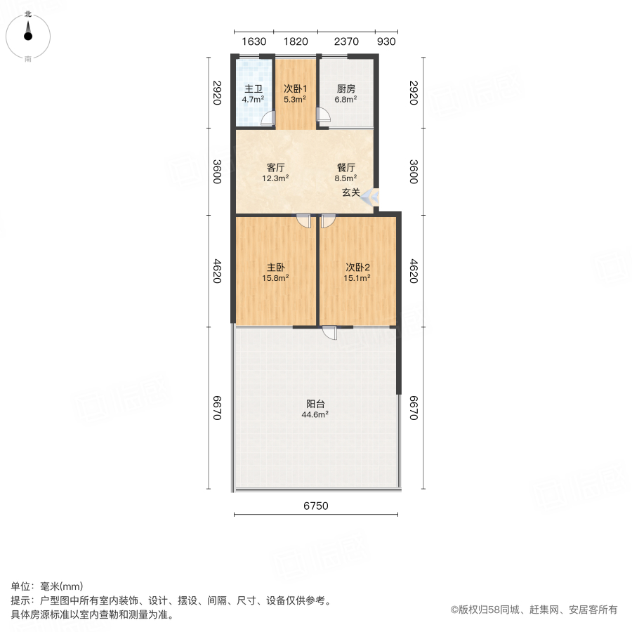 华福山庄3室2厅81.65㎡199万二手房图片
