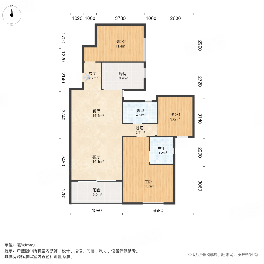山水蓝天3室2厅102㎡42.8万二手房图片