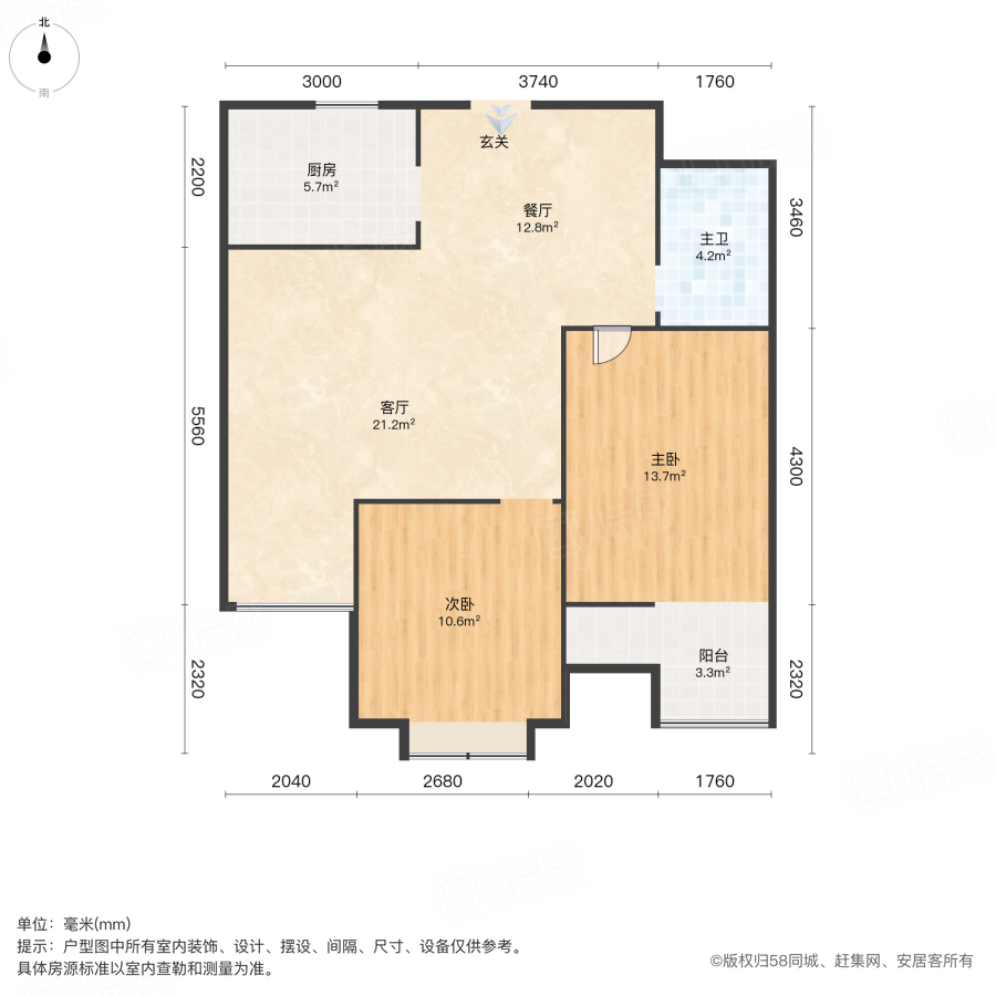 北岛小区2室2厅91.48㎡129万二手房图片