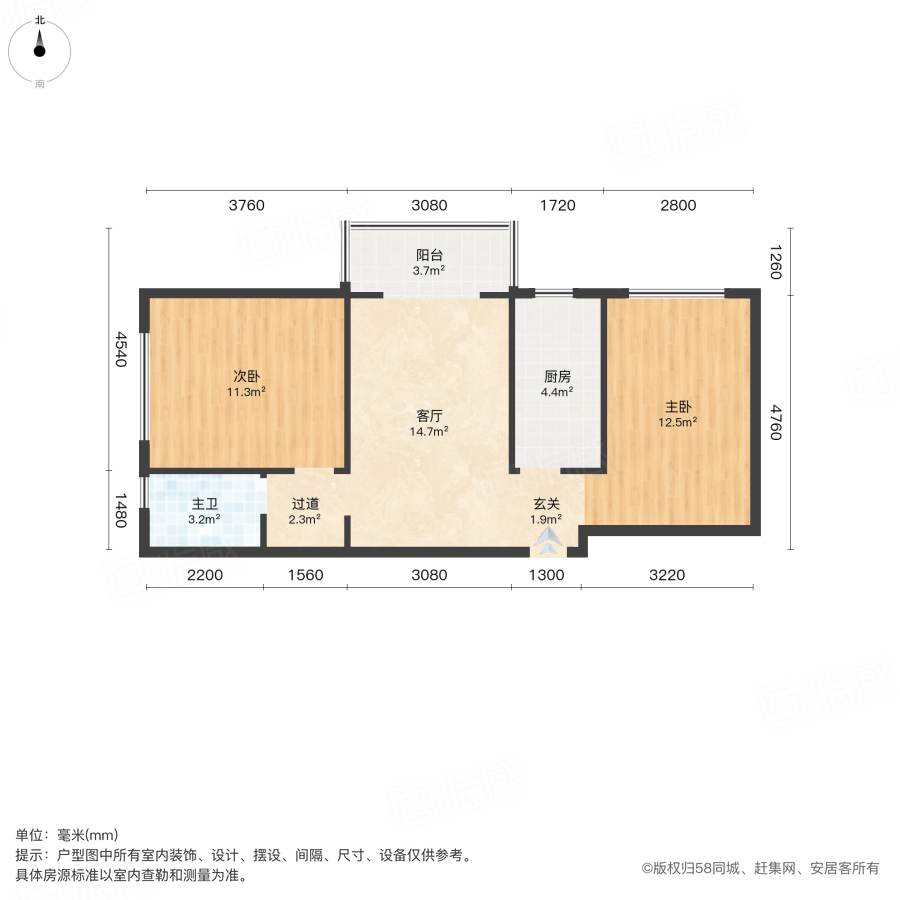 中铁泰和府五号院2室1厅82.16㎡85万二手房图片