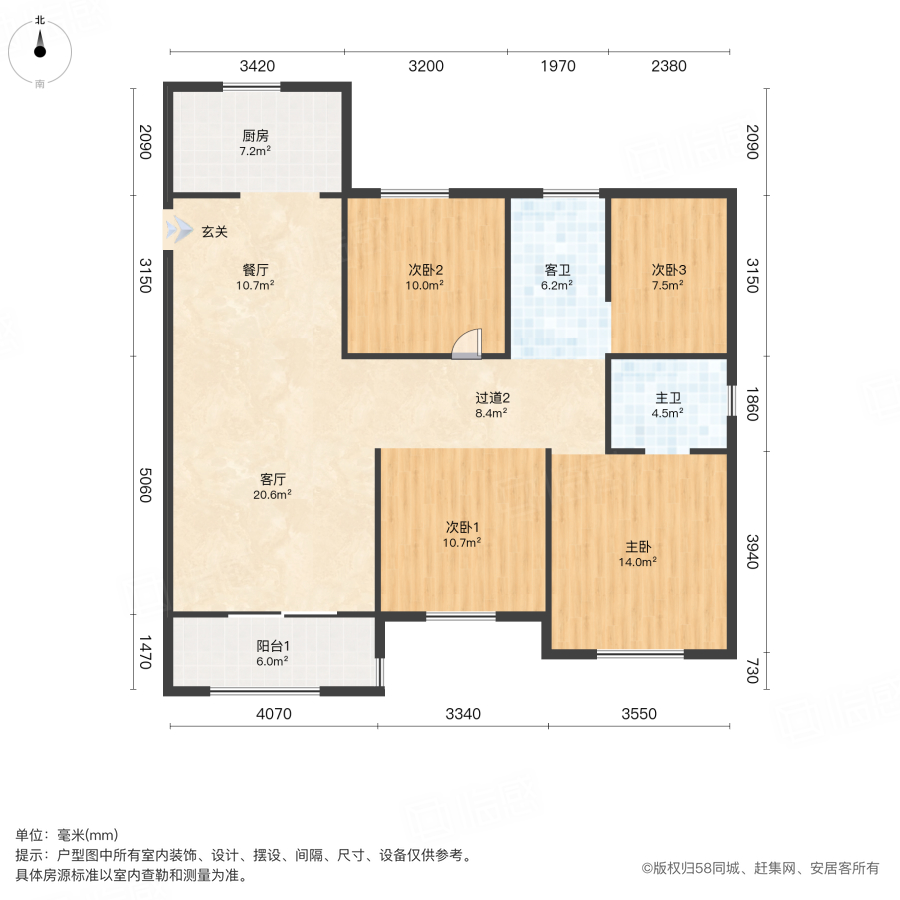 鹏湖湾4室2厅138.79㎡99万二手房图片