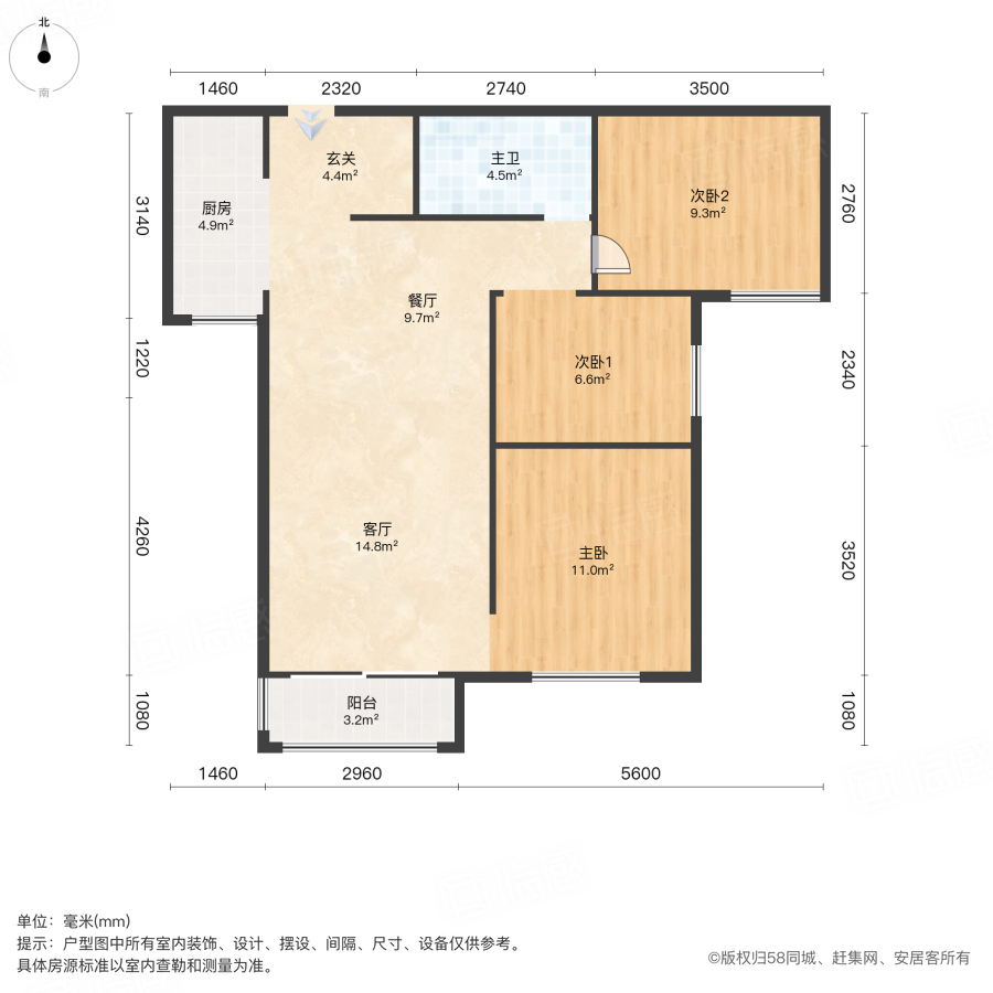 西派国际3室2厅95.51㎡140万二手房图片