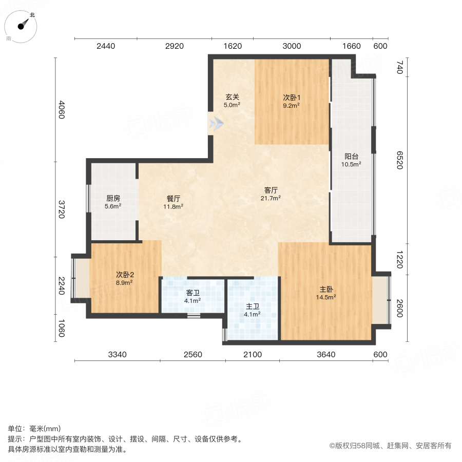 世茂璀璨熙湖3室2厅119㎡130.8万二手房图片