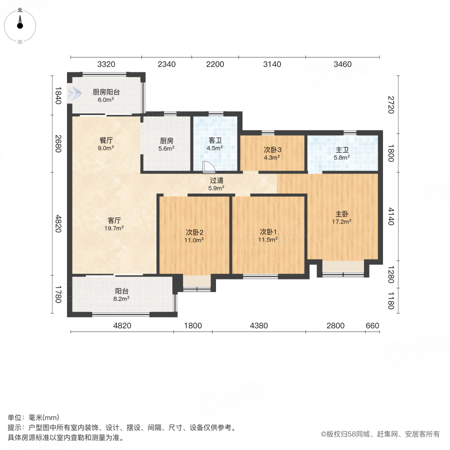 中交中央公园3室2厅133.17㎡150万二手房图片