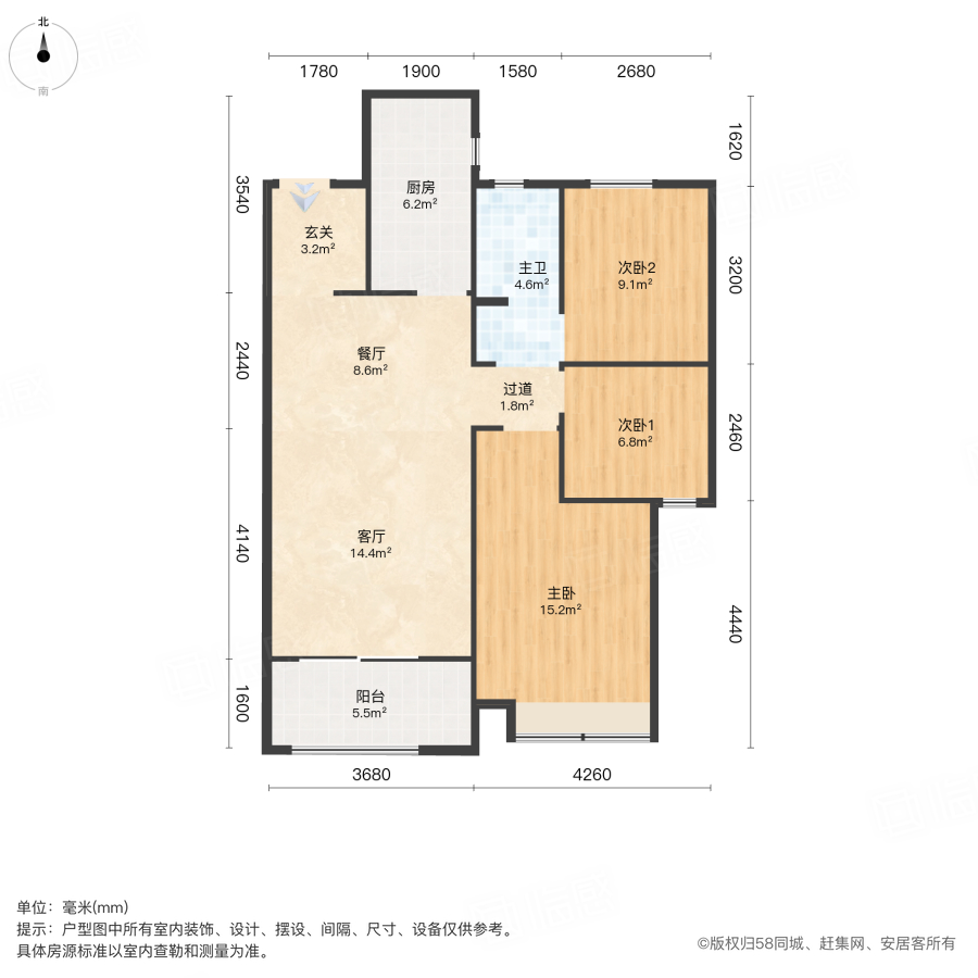 正弘青云筑3室2厅98.48㎡135万二手房图片