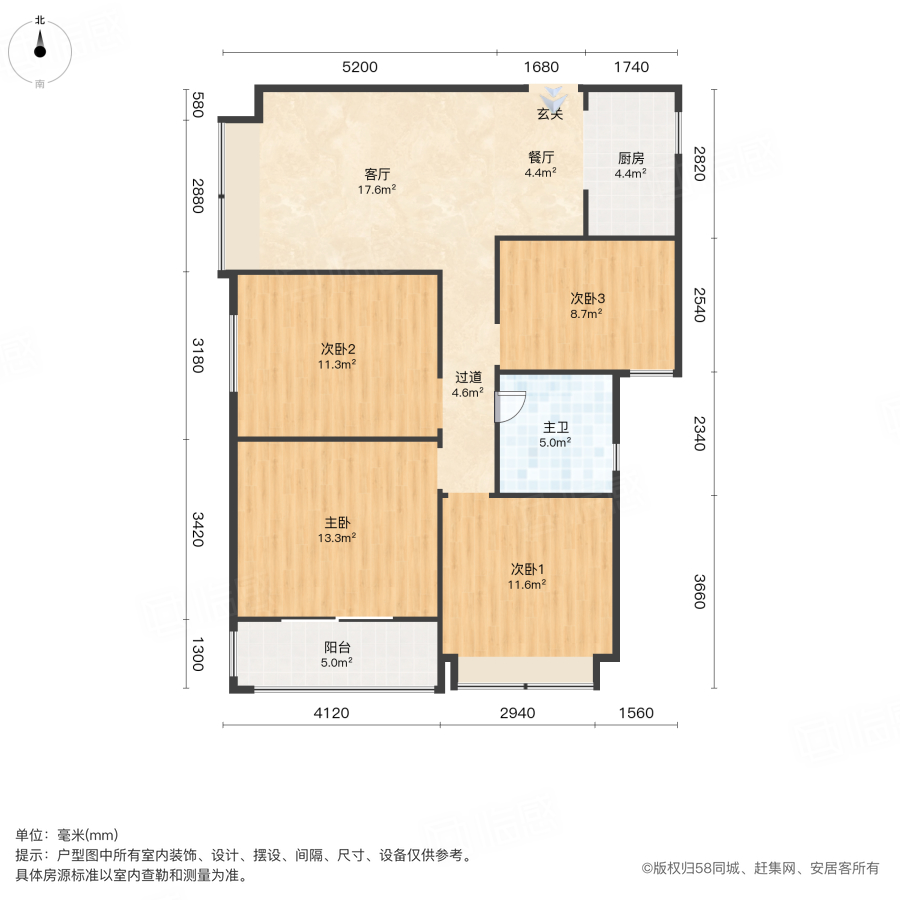 佳田未来新城丹桂轩4室2厅113.54㎡91万二手房图片