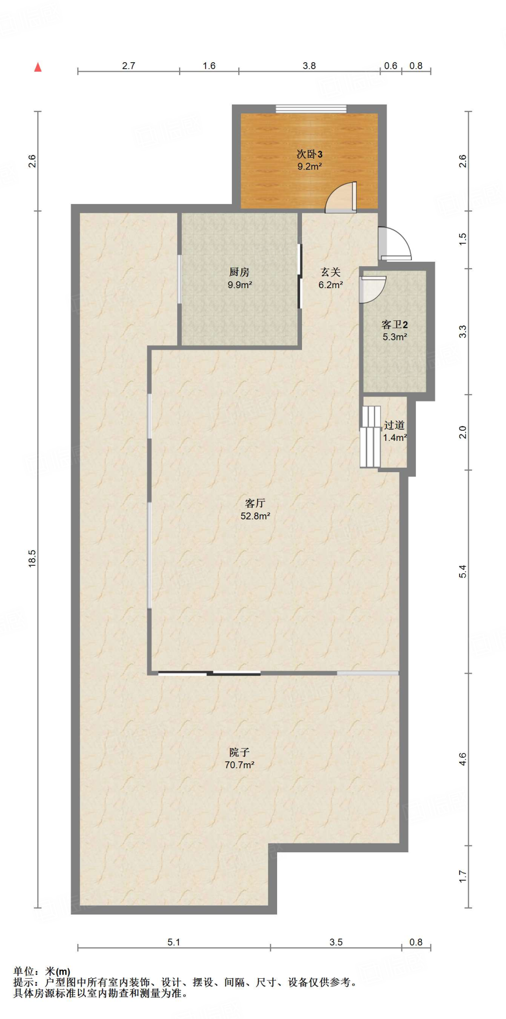 世通新生活家园