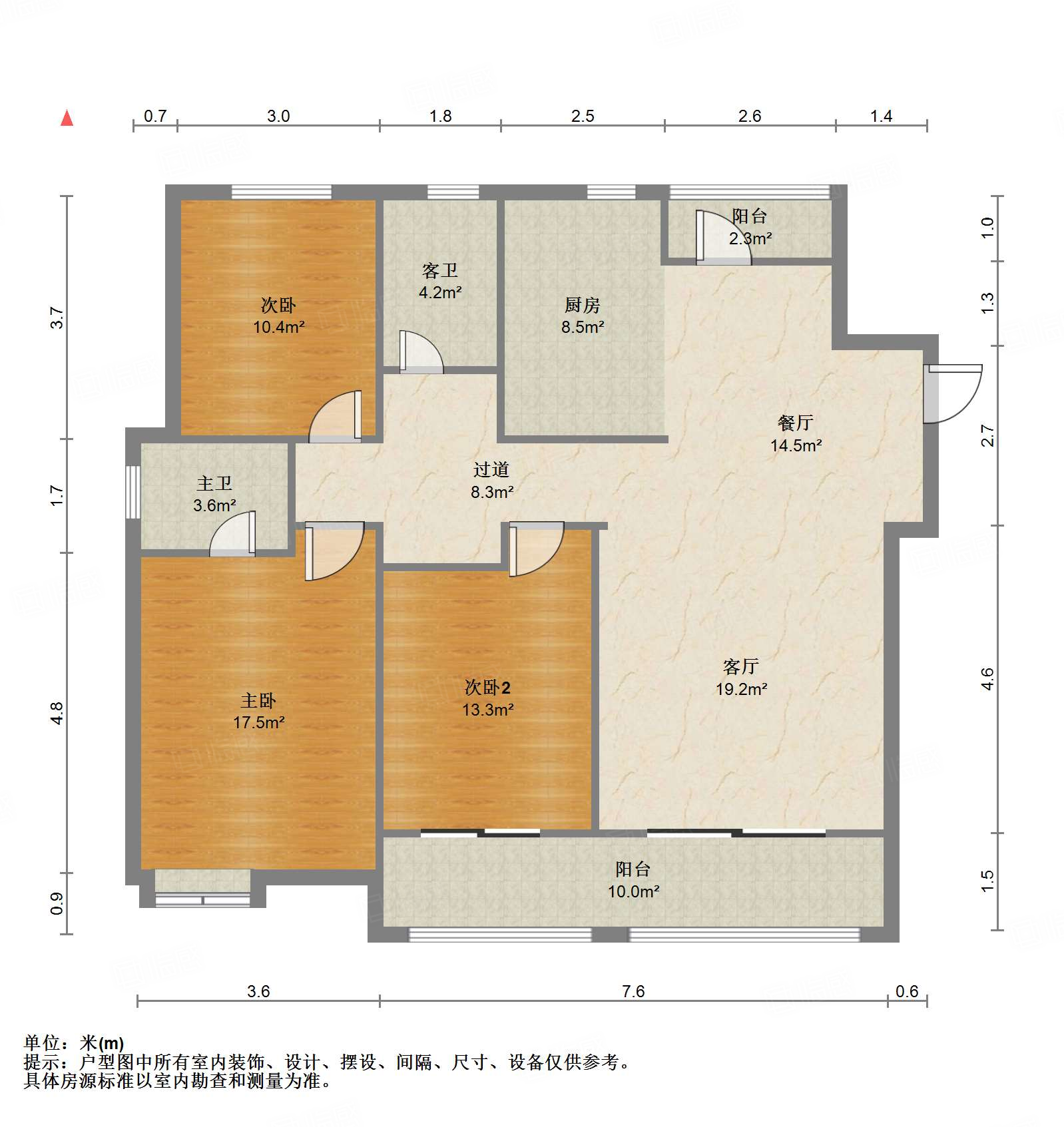 海尔云世界天玺