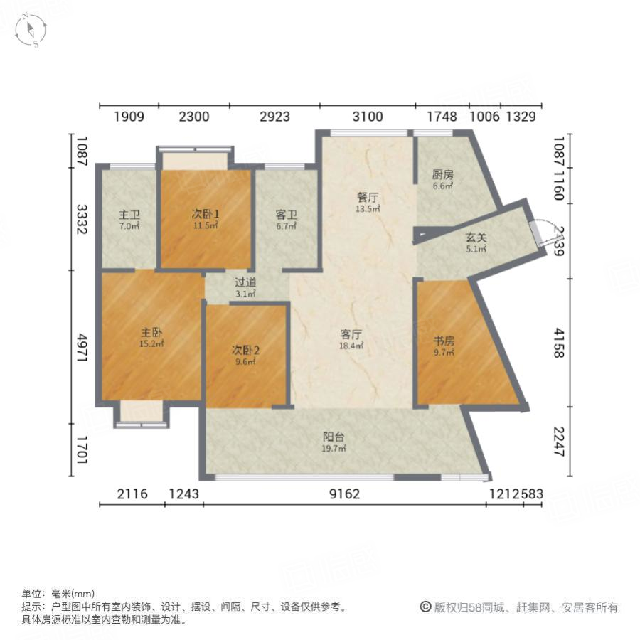 万象府台4室2厅127.42㎡190万二手房图片
