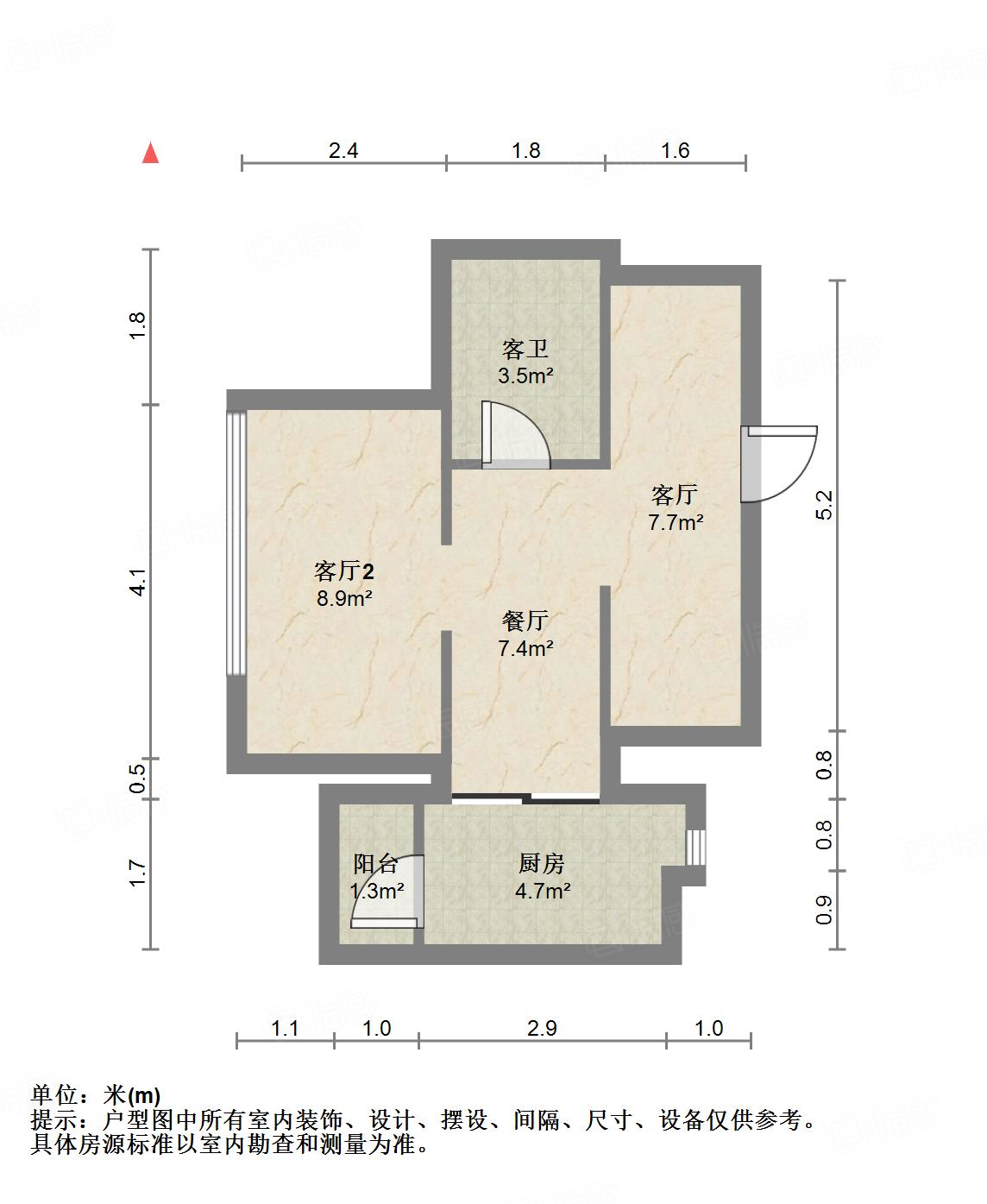 首开龙湖天璞1室1厅81.93㎡82万二手房图片