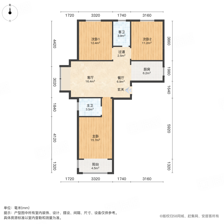 金岱文苑3室2厅118.5㎡93万二手房图片