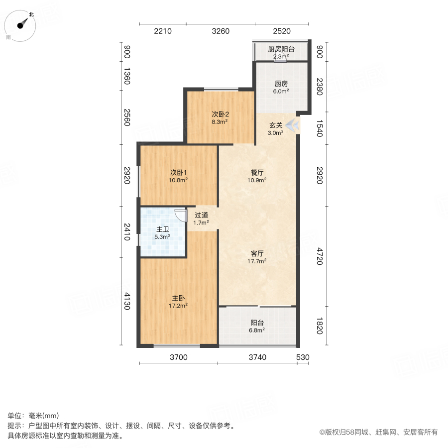 恒大滨江左岸3室2厅112.72㎡58万二手房图片